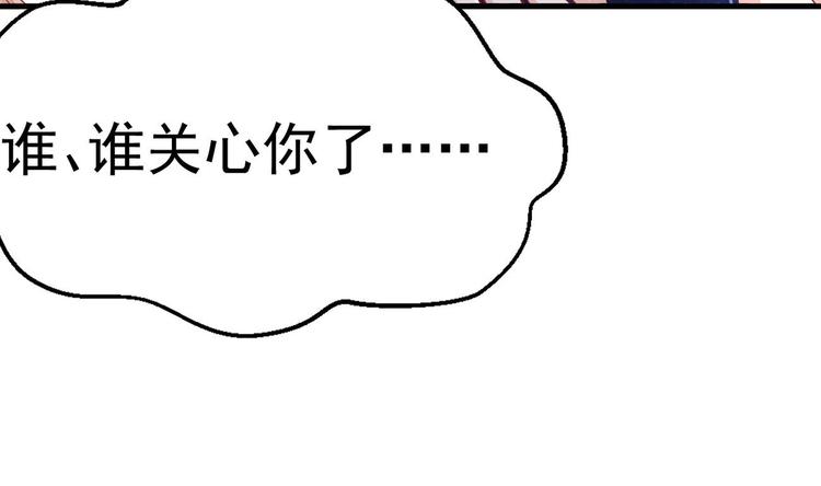 第19话 欺负时晴？丢出去！24