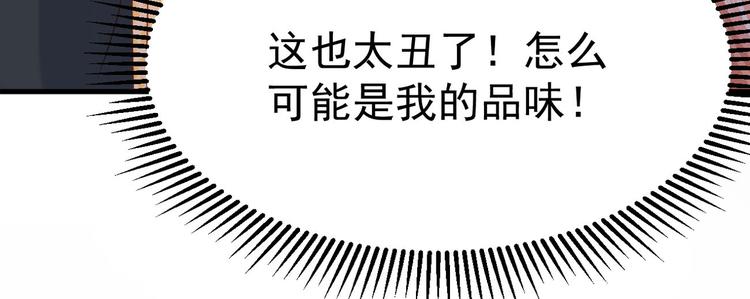 第12话 小小的惩罚14