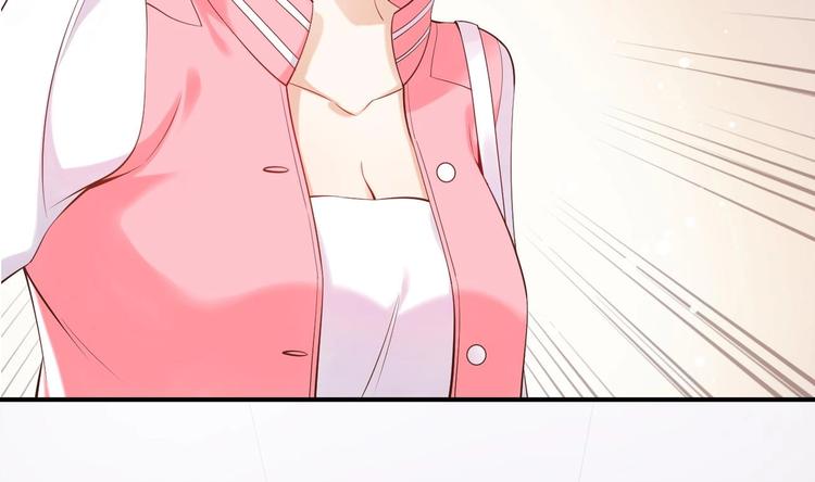 第8话 不要碰我！9