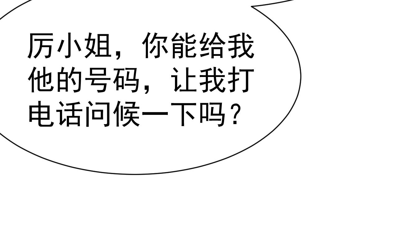 第25话 高端凡尔赛124