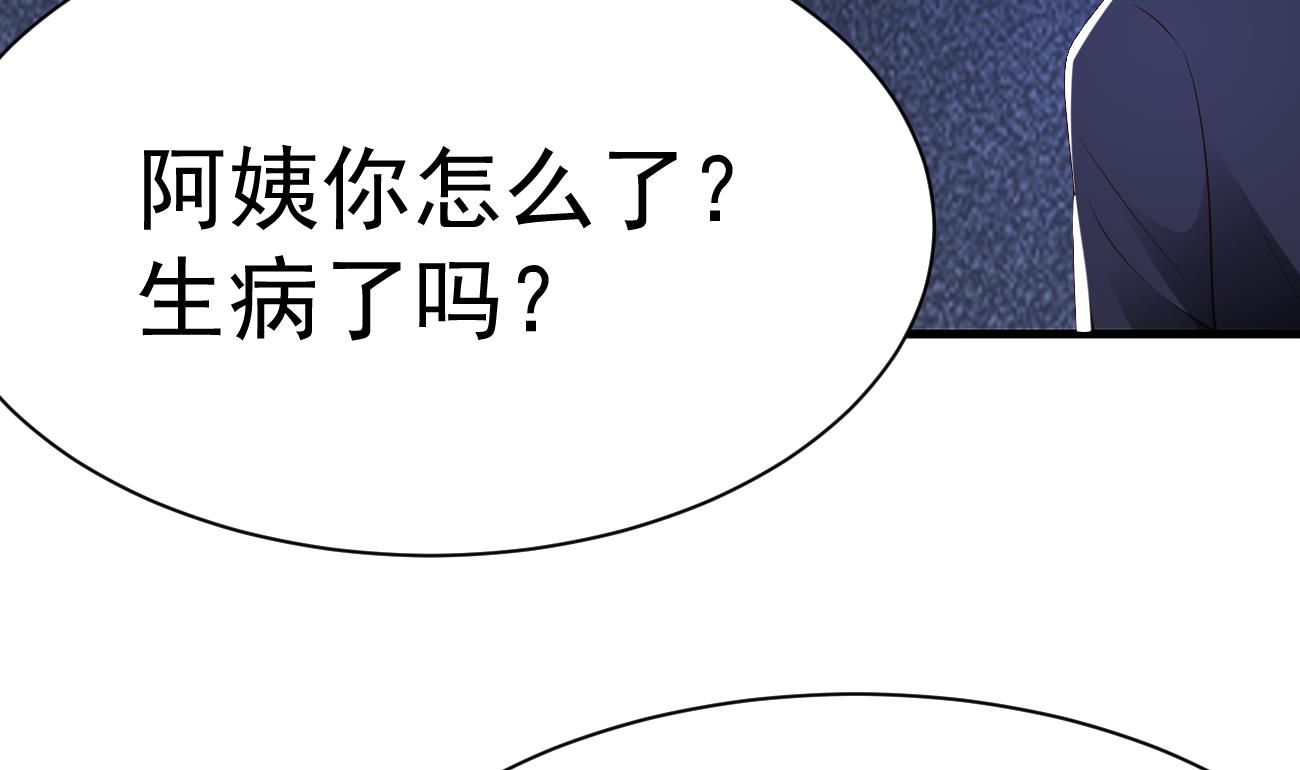 第28话 不要脸的家人88