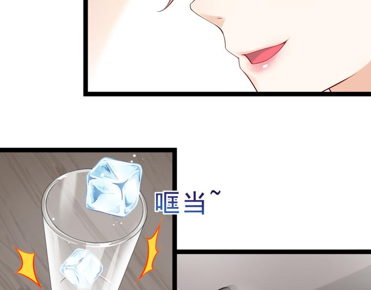 第4话 爸爸，她讽刺你6