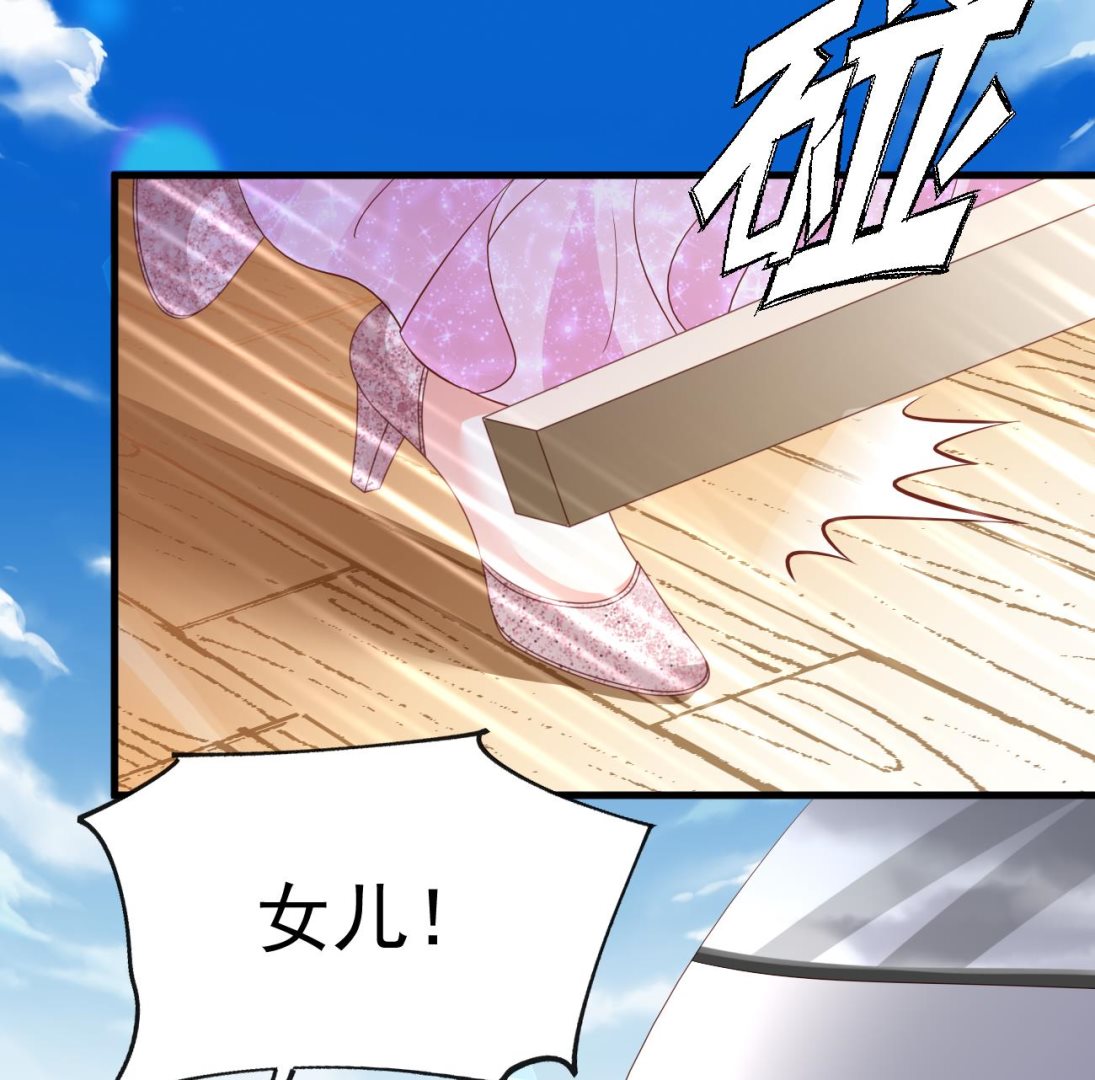 第28话 不要脸的家人57