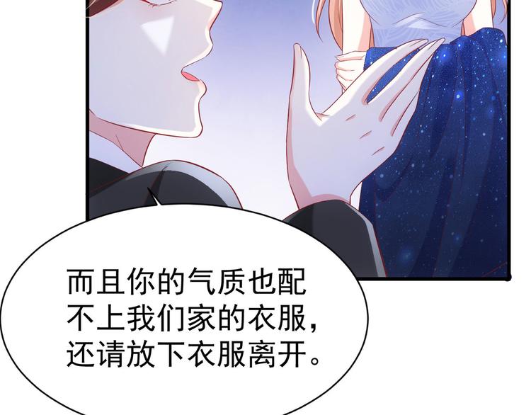 第15话 妈咪是最靓的仔！64