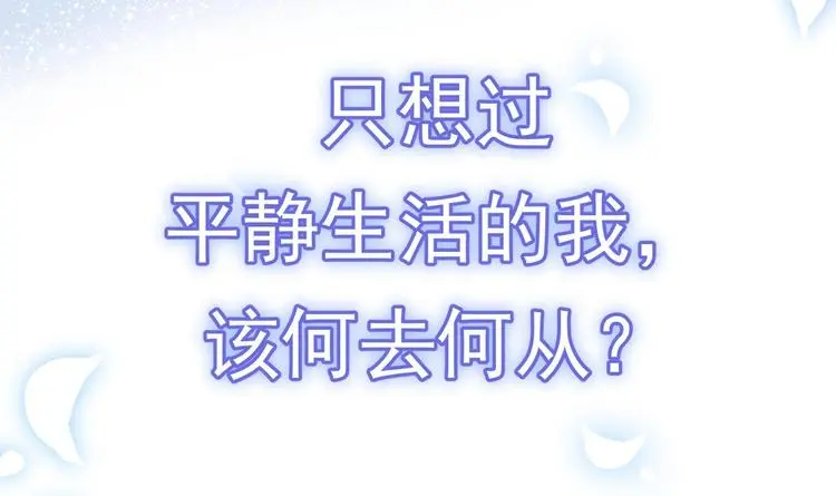 第0话 预告29