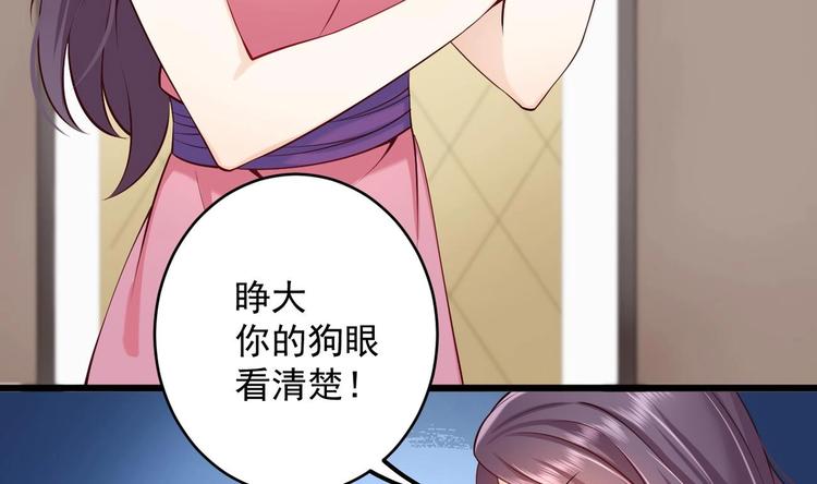 第5话 我够资格吗？42