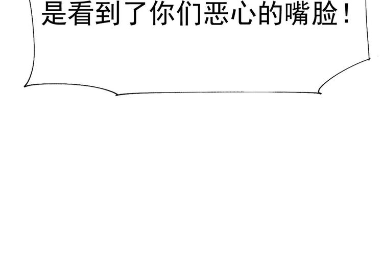 第21话 在你脸上反复碾压135