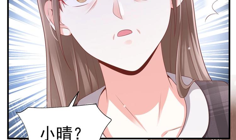 第23话 都是成年人，你说呢？140