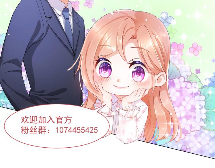 第15话 妈咪是最靓的仔！87
