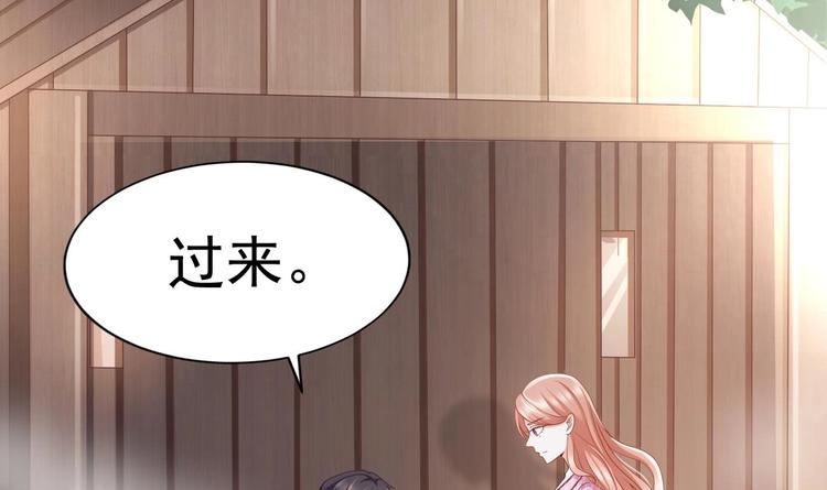 第22话 我只要你！95