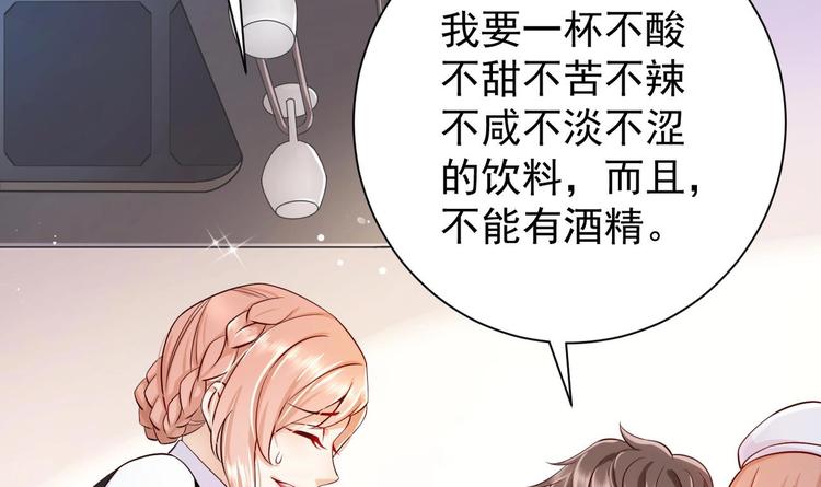 第3话 这女人好熟悉68