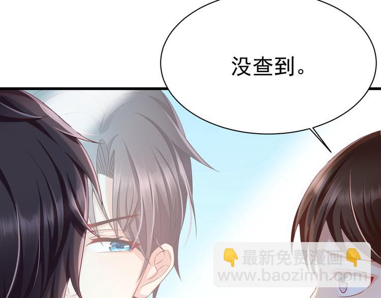 第12话 小小的惩罚43