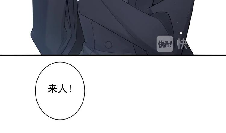 第3话 这女人好熟悉16