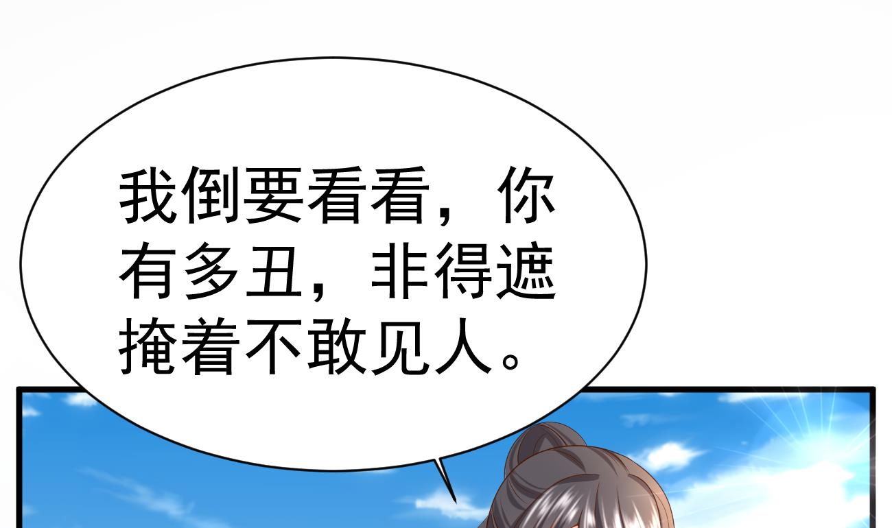 第26话 厉先生的电话号码69