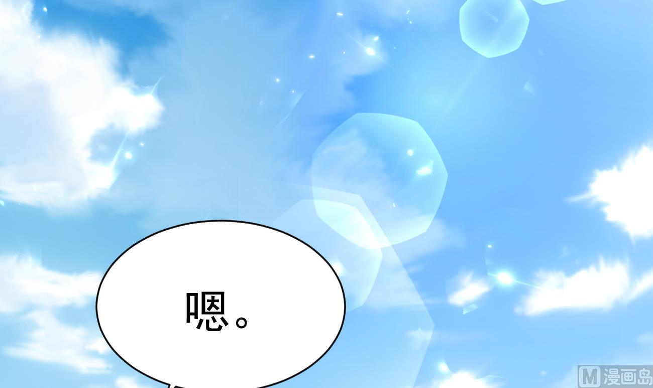 第24话 不一样的时晴86