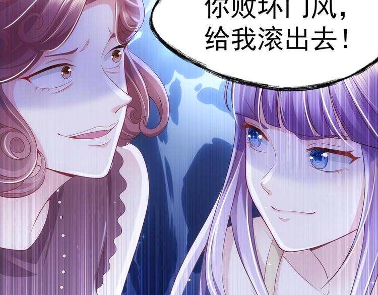 第21话 在你脸上反复碾压44