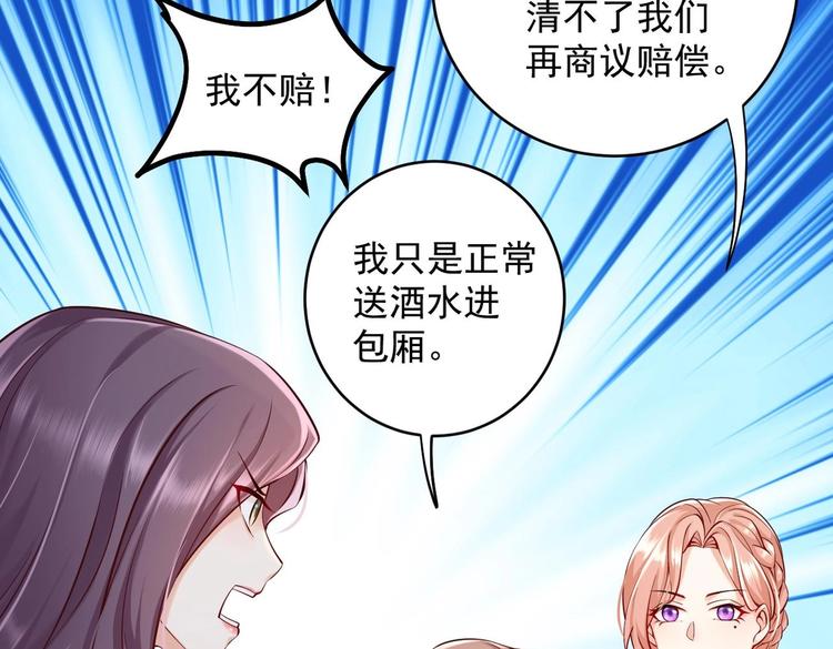 第5话 我够资格吗？35