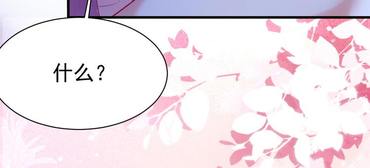 第17话 被迫营业的时晴94