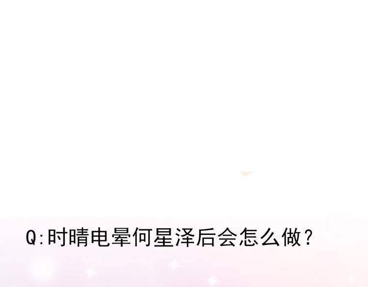 第12话 小小的惩罚91