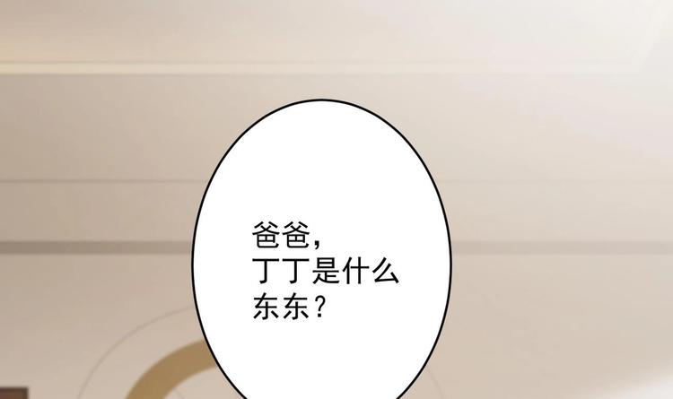 第5话 我够资格吗？10