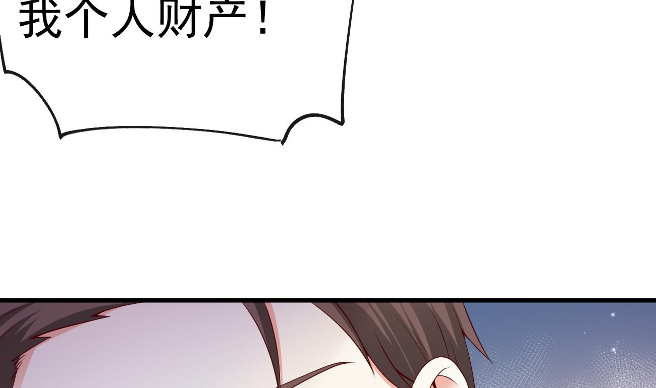 第29话 亲子鉴定15