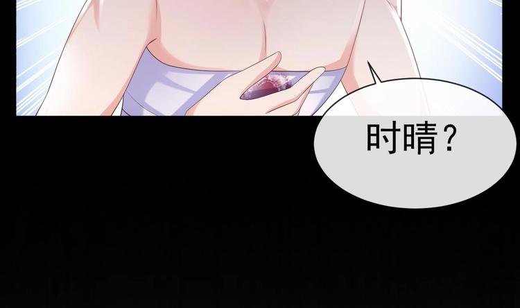 第20话 似曾相识的情景124