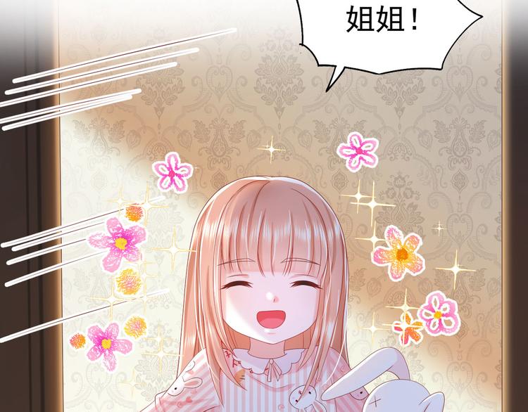 第17话 被迫营业的时晴57