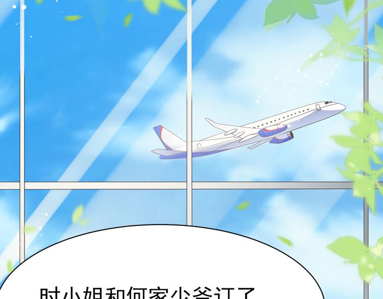 第12话 小小的惩罚39