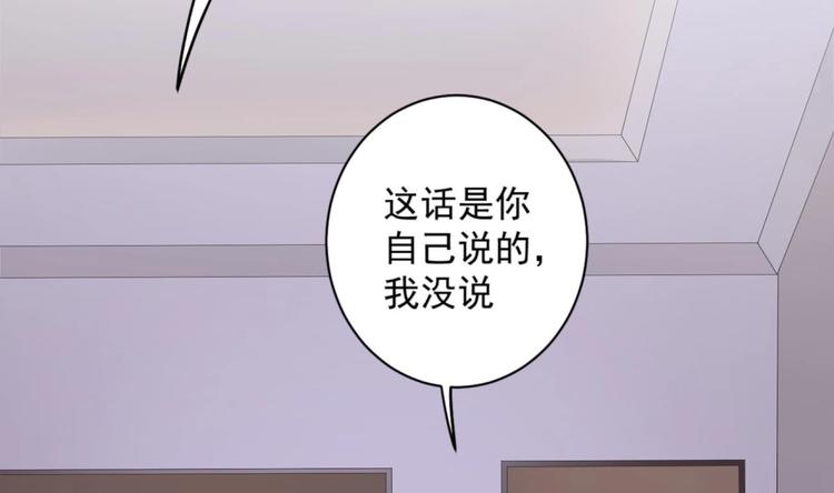 第6话 心动的感觉？28