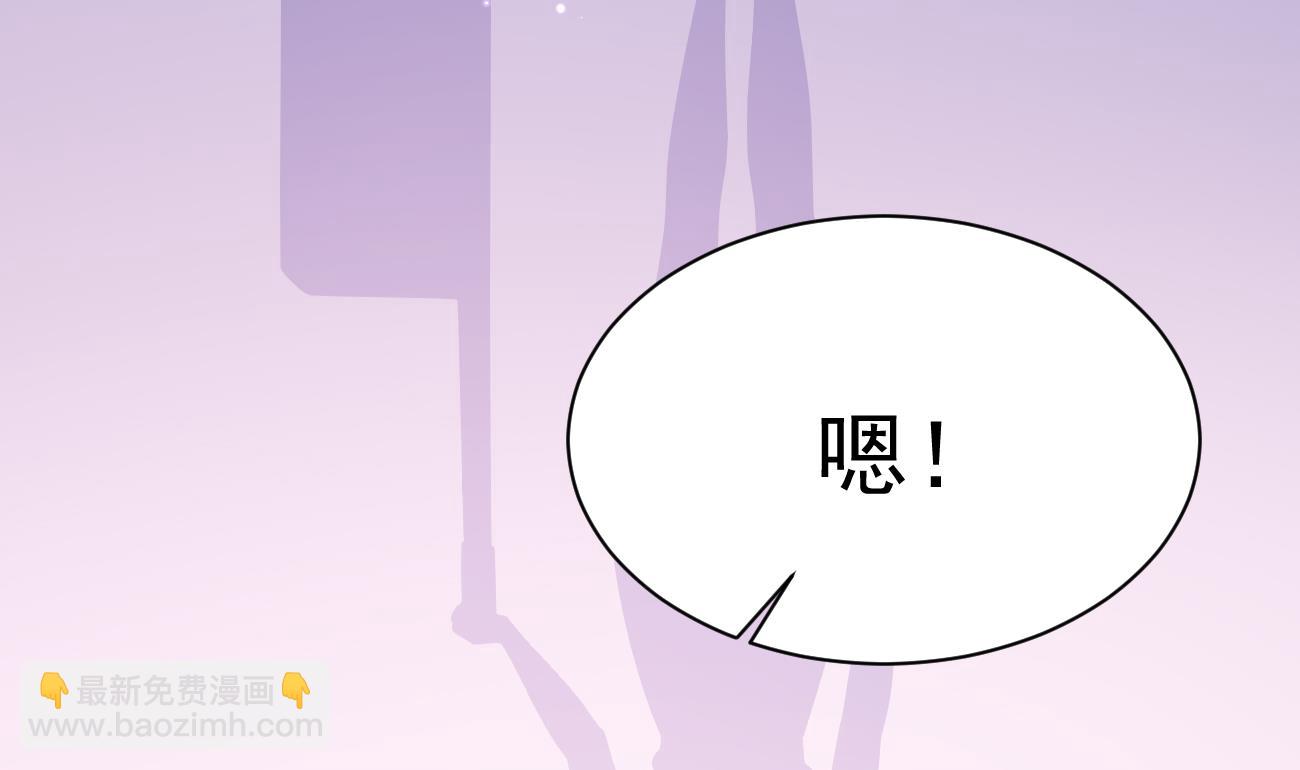 第30话 厉太太，你准备好了吗？92