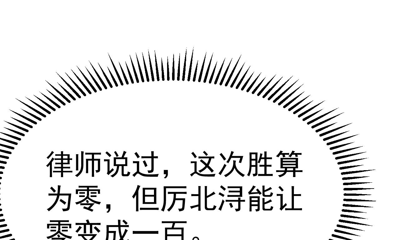 第24话 不一样的时晴12