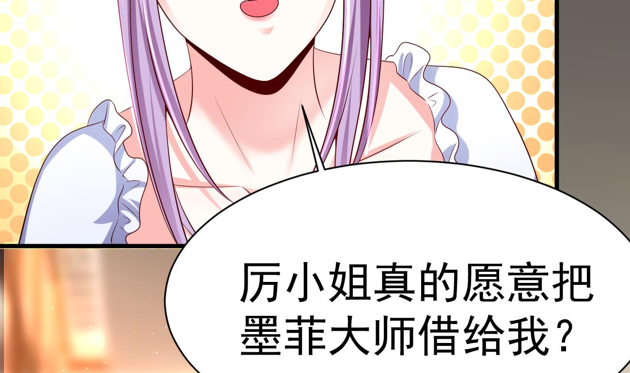 第25话 高端凡尔赛27