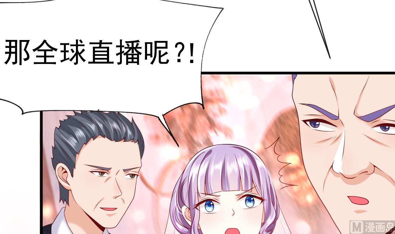 第27话 我是来报仇的！35