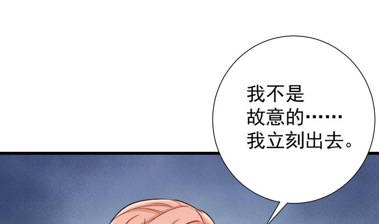 第2话 见面就要脱衣服？84