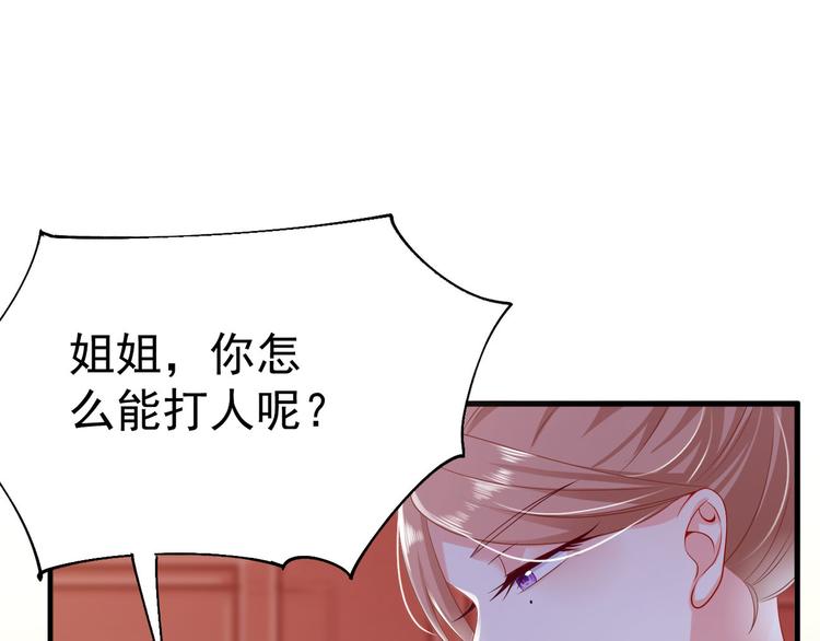 第14话 护妻狂魔上线33