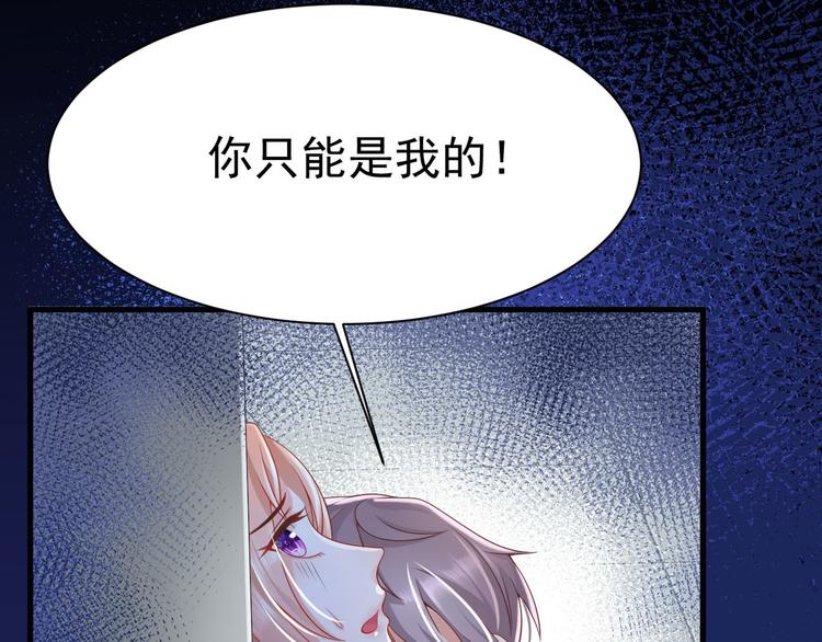 第12话 小小的惩罚83