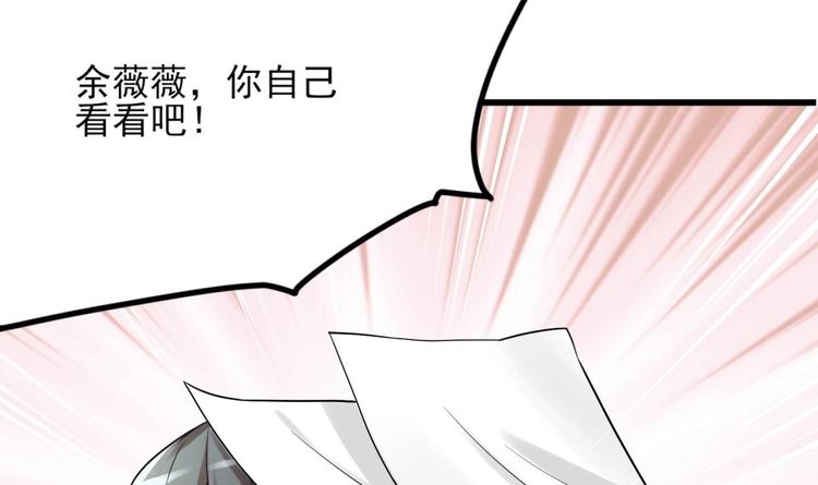 第1话 这女人，该死的甜美85
