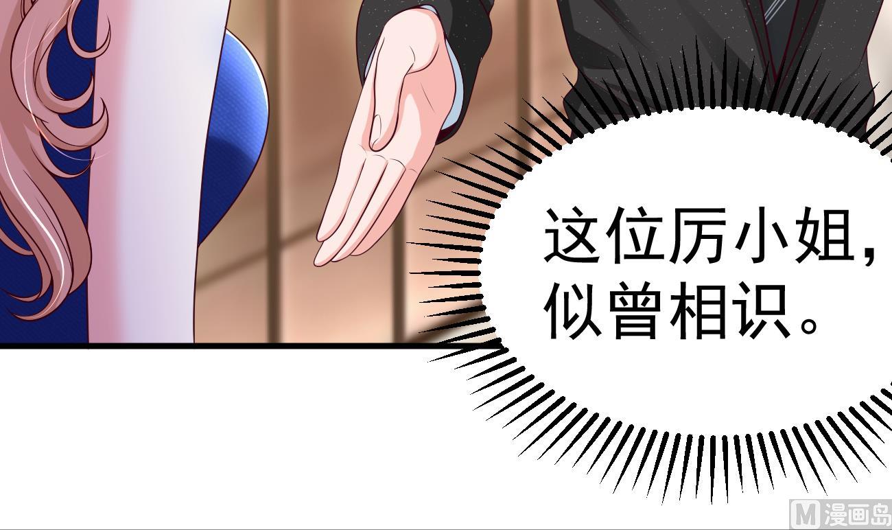 第25话 高端凡尔赛80