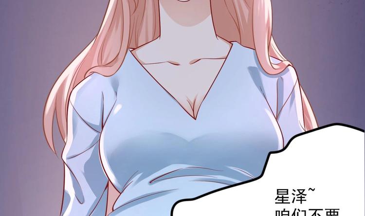 第1话 这女人，该死的甜美66