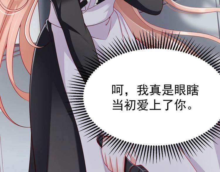 第13话 时晴怒打绿茶11