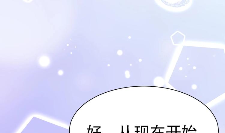第23话 都是成年人，你说呢？44