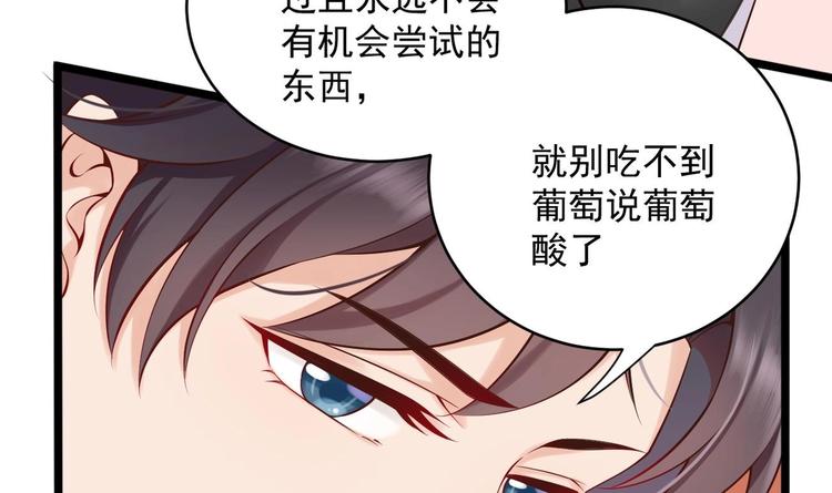 第5话 我够资格吗？7