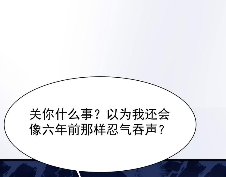 第14话 护妻狂魔上线15