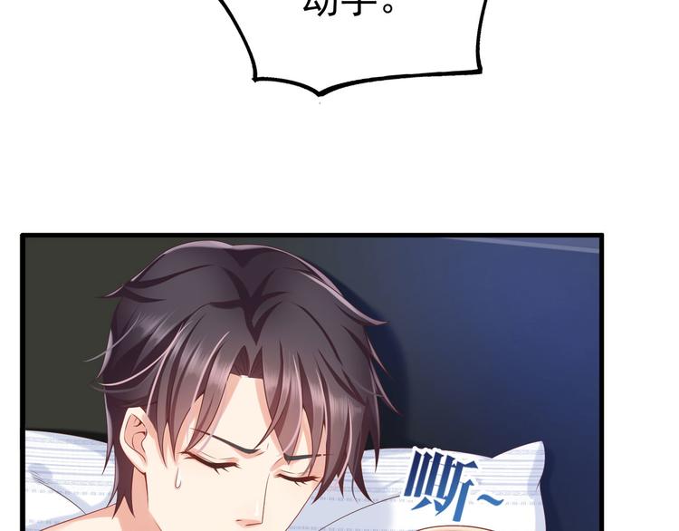 第17话 被迫营业的时晴20