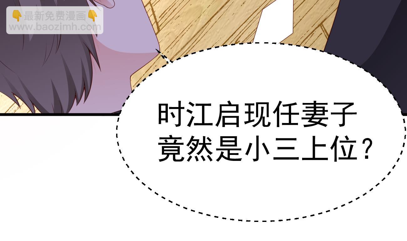 第28话 不要脸的家人10