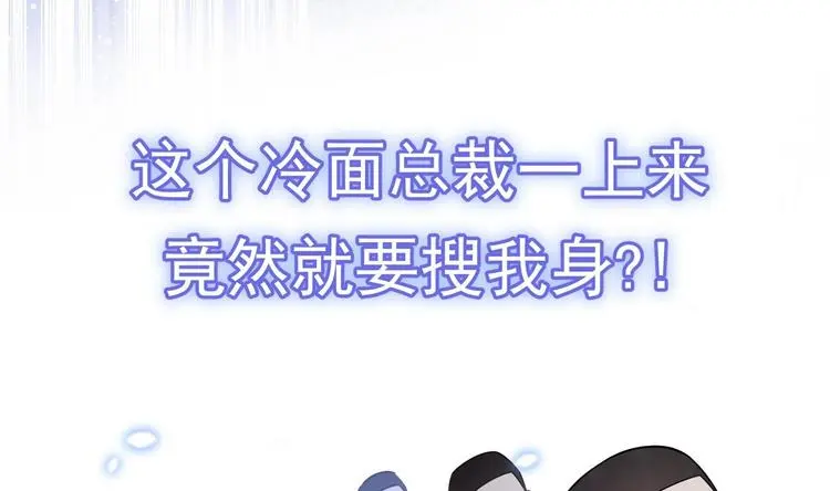 第0话 预告21