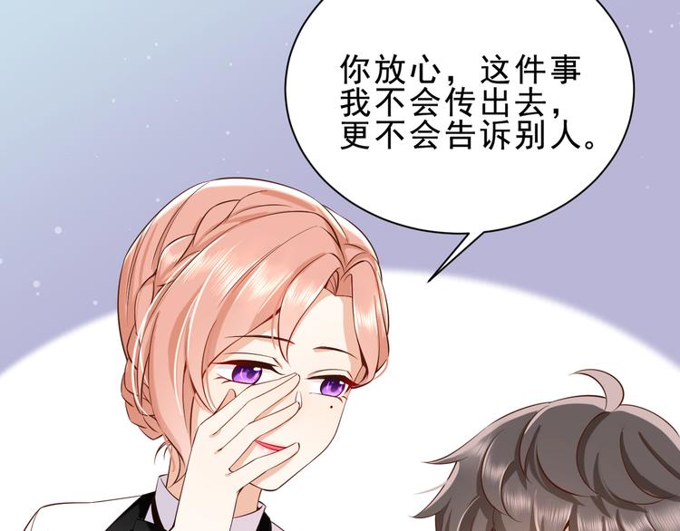 第4话 爸爸，她讽刺你37