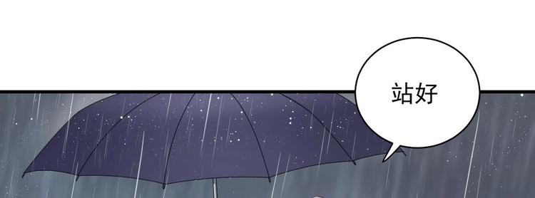 第7话 雨中悸动25