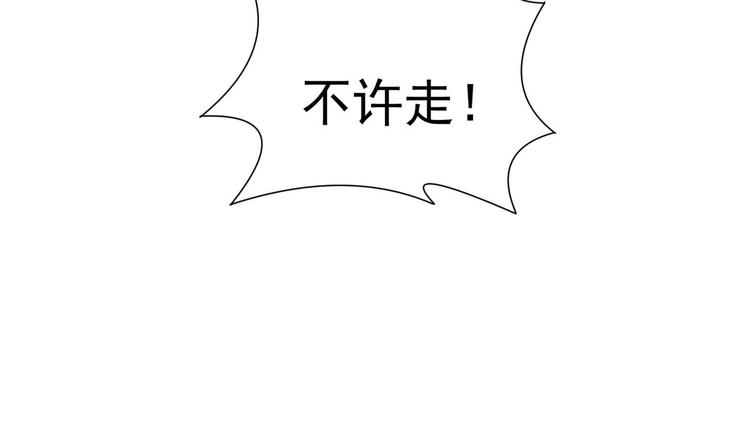 第2话 见面就要脱衣服？63