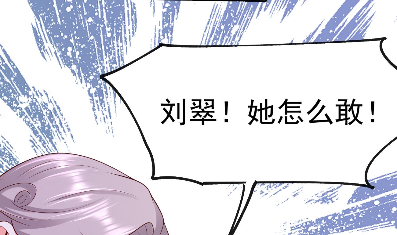第29话 亲子鉴定21